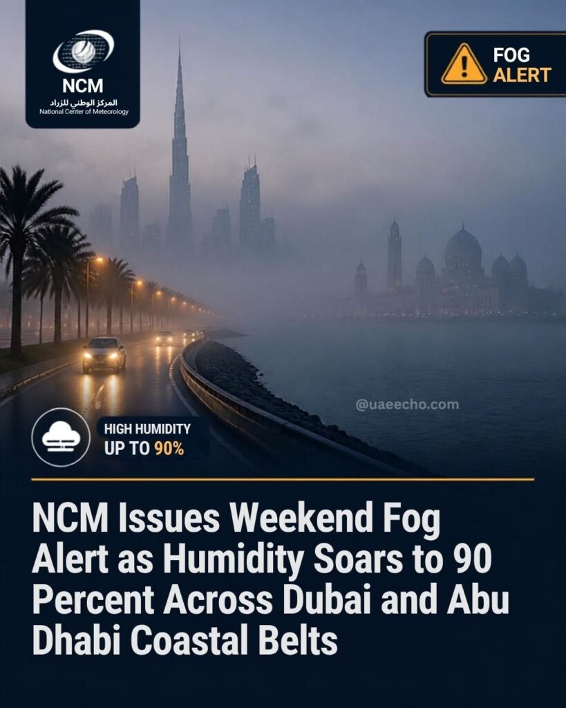- UAE Echo UAE breaking news